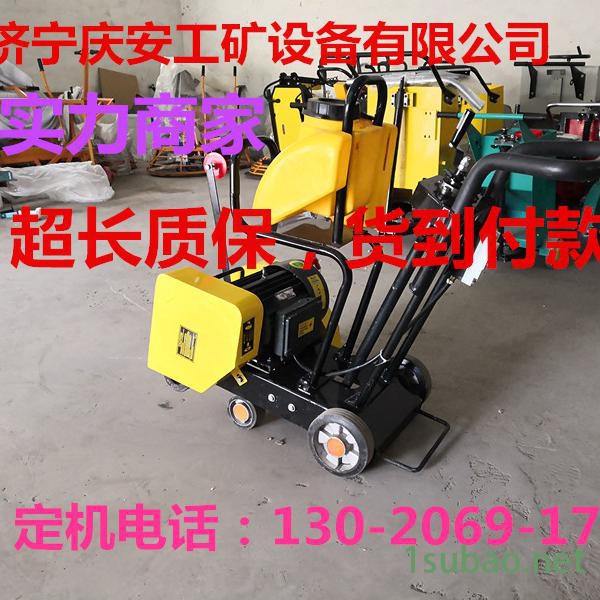 300型路面切割机，电动切割机，手推式切缝机，切割机厂家图6