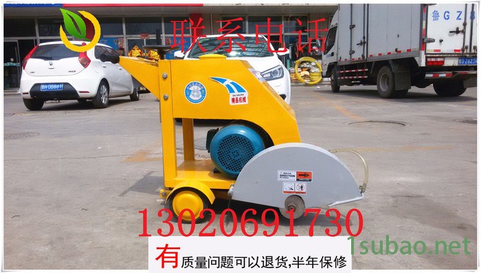 庆安QAFD-1000 电动切割机，大功率切割机，马路切割机，混凝土切割机图5