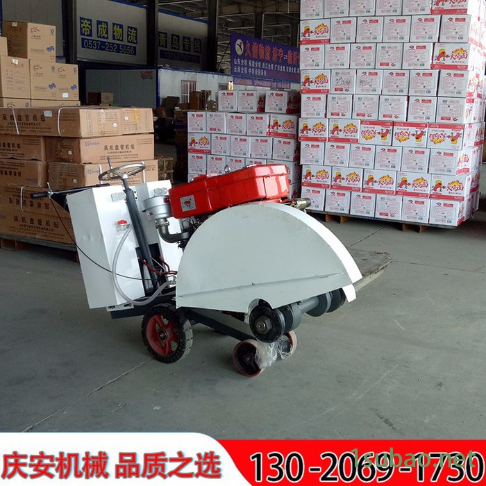 庆安QAF-50 50型切割机，汽油切割机，马路切割机品质供应图2