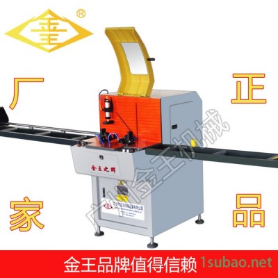 JDP450纵向90°/45°平移切割机双角度切割机铝型材切割机