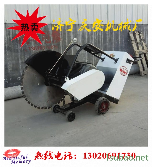 庆安QAFD-1000  电动马路切割机，15kw切割机，手推式切割机，混凝土切割机，切缝机图4