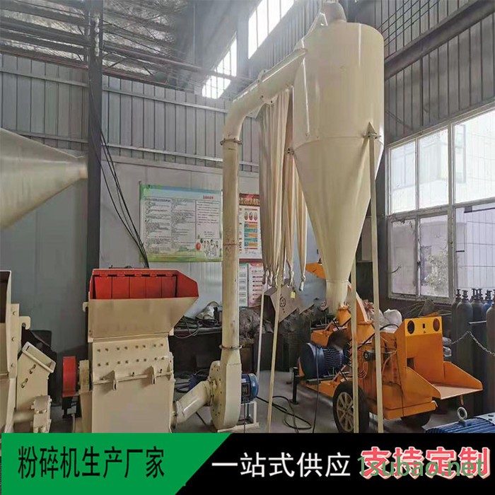 富德500多功能木材粉碎机边角料粉碎机树枝锯末粉碎机小型木头粉碎机木材粉末粉碎机图7