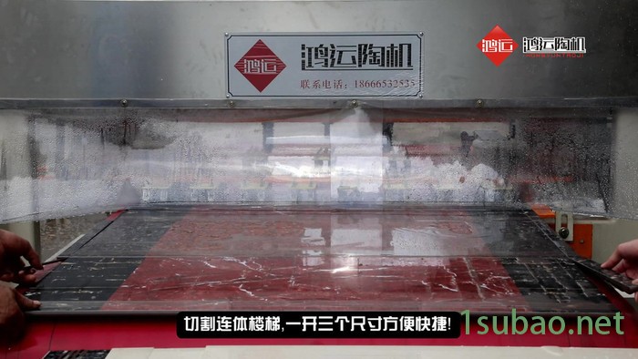 陶瓷切割机瓷砖切割机批发鸿运陶机切割机厂家报价图7