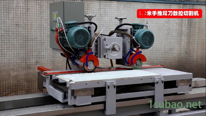 切割机的价格 鸿运1200型手推切割机 瓷砖手推切割机图8