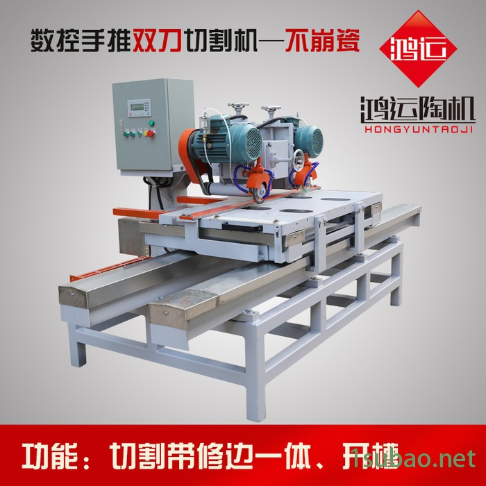 切割机的价格 鸿运1200型手推切割机 瓷砖手推切割机图4