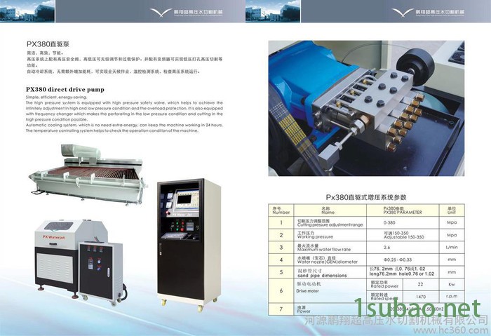 高压数控水切割机切割机图5