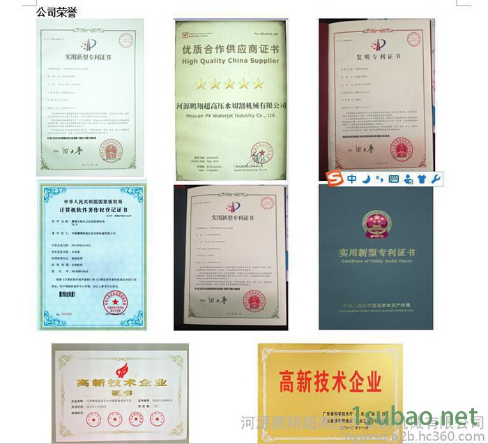 高压数控水切割机切割机图6