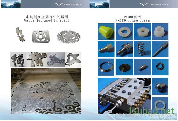 高压数控水切割机切割机图7