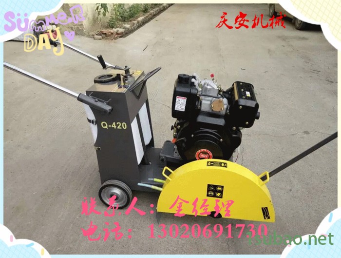 柴油动力马路切割机，能切20公分的切割机，切割机厂家图6