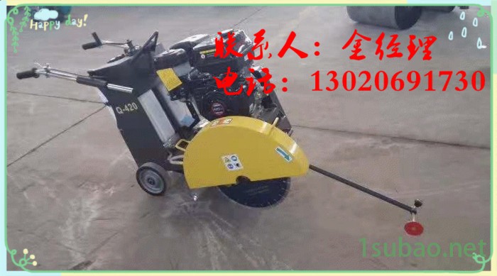 柴油动力马路切割机，能切20公分的切割机，切割机厂家图4