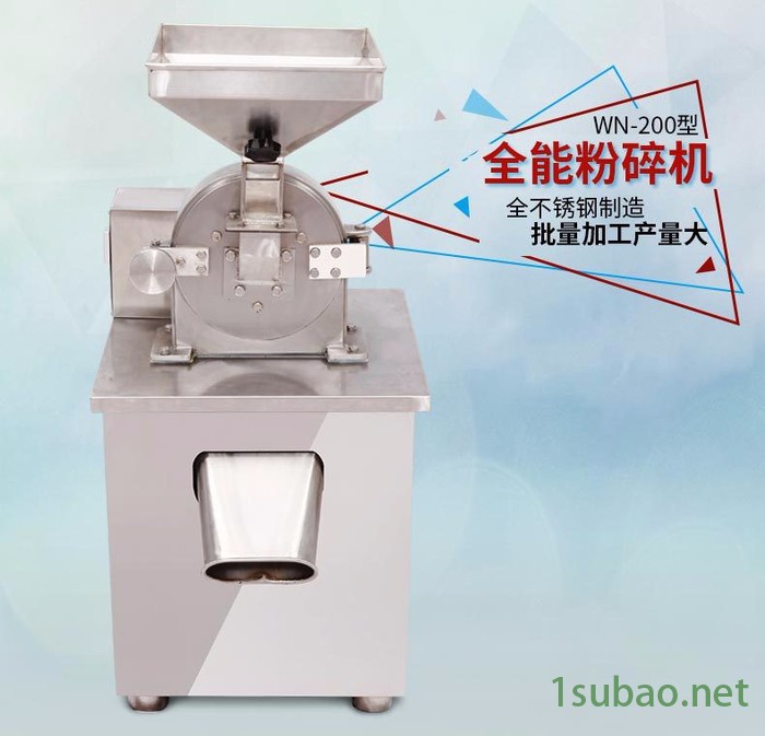 郑州旭朗WN-200 不锈钢粉碎机304多功能粉碎机直销图2