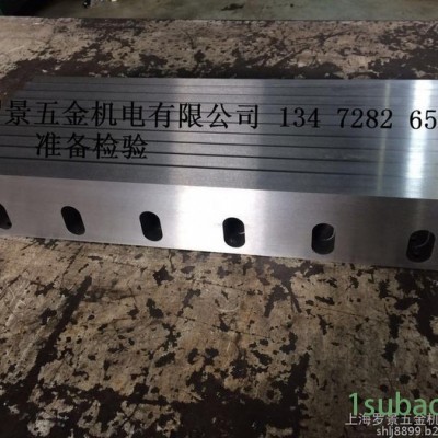 上海罗景五金机电有限公司230F/300F/400F 上海塑料粉碎刀具