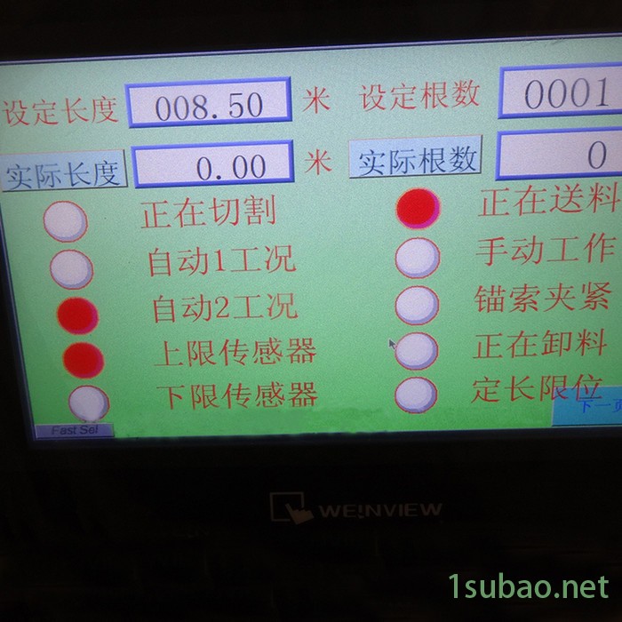 全自动锚索切断切割机  QGW-1型切割机   钢绞线切割机图3