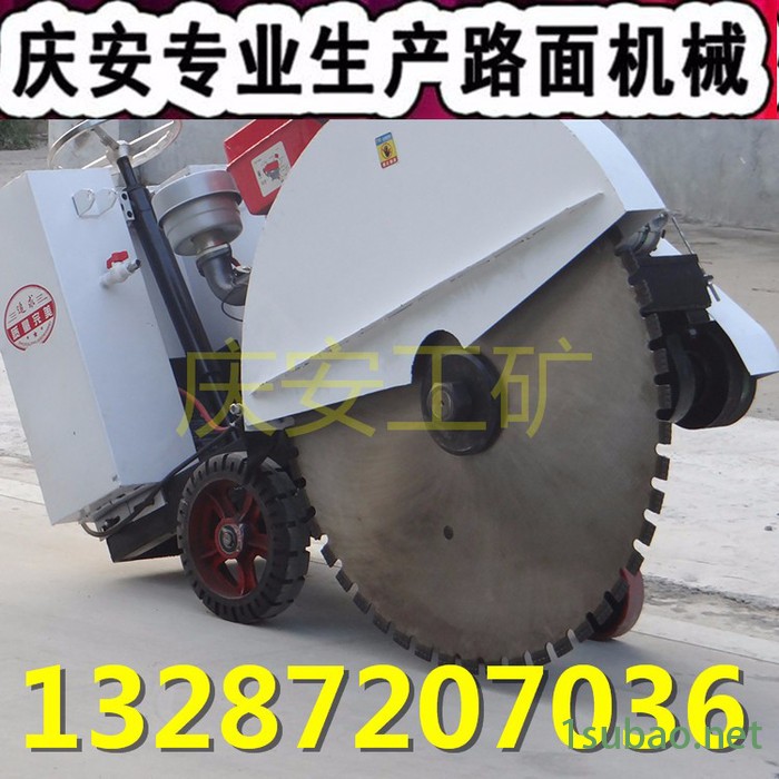 柴油切割机 混凝土切割机 手推式马路切割机价格操作简单QAF-100图4