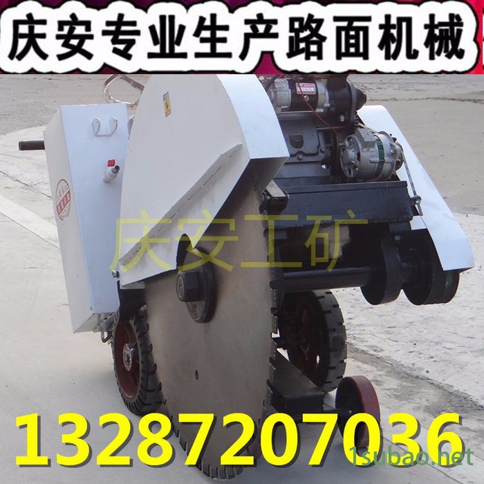 柴油切割机 混凝土切割机 手推式马路切割机价格操作简单QAF-100图2