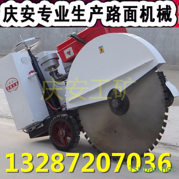 柴油切割机 混凝土切割机 手推式马路切割机价格操作简单QAF-100图3