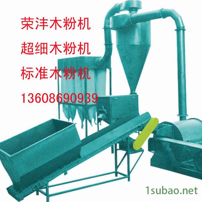 荣沣机械300 木材磨粉机厂家 湖南竹子磨粉机 江西超细木粉机 标准木粉机厂家价格 木头磨粉机 秸秆磨粉机 树枝磨粉机图1