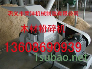 荣沣机械300 木材磨粉机厂家 湖南竹子磨粉机 江西超细木粉机 标准木粉机厂家价格 木头磨粉机 秸秆磨粉机 树枝磨粉机图2