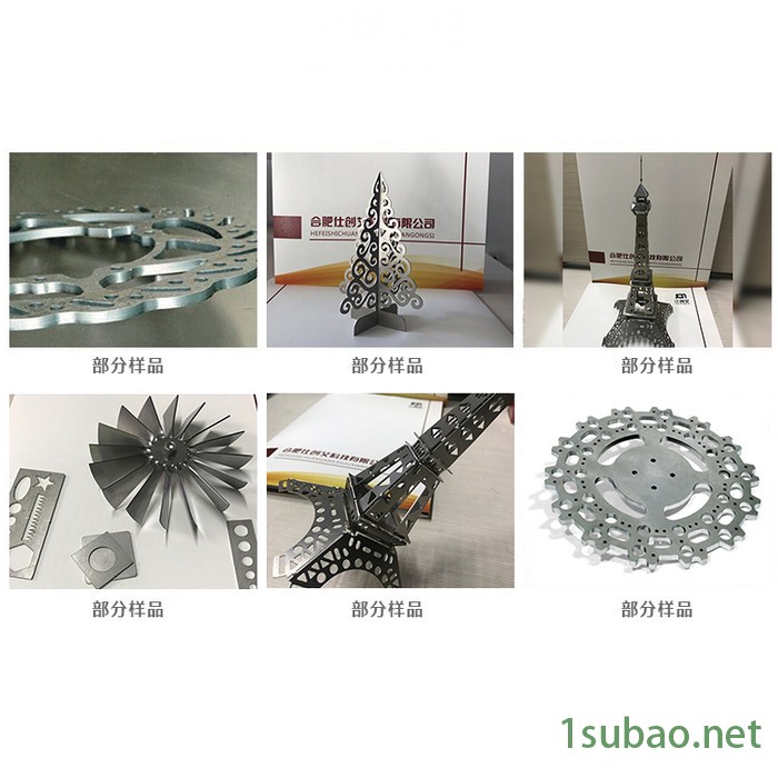仕创艾 江苏激光切割机厂家 供应金属切割机 光纤切割机 **价廉图2