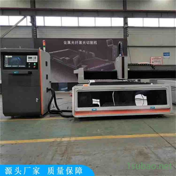 程煤激光切割机 圆管激光切割机 平板激光切割机图5