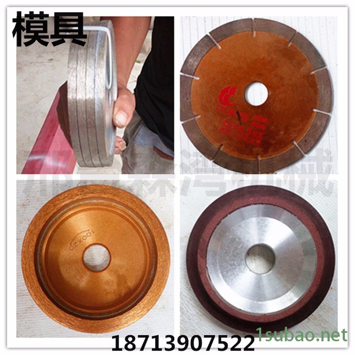 森湾SWQS-1200大理石切割机 多功能切石机 台式石材切割倒角机 **图4