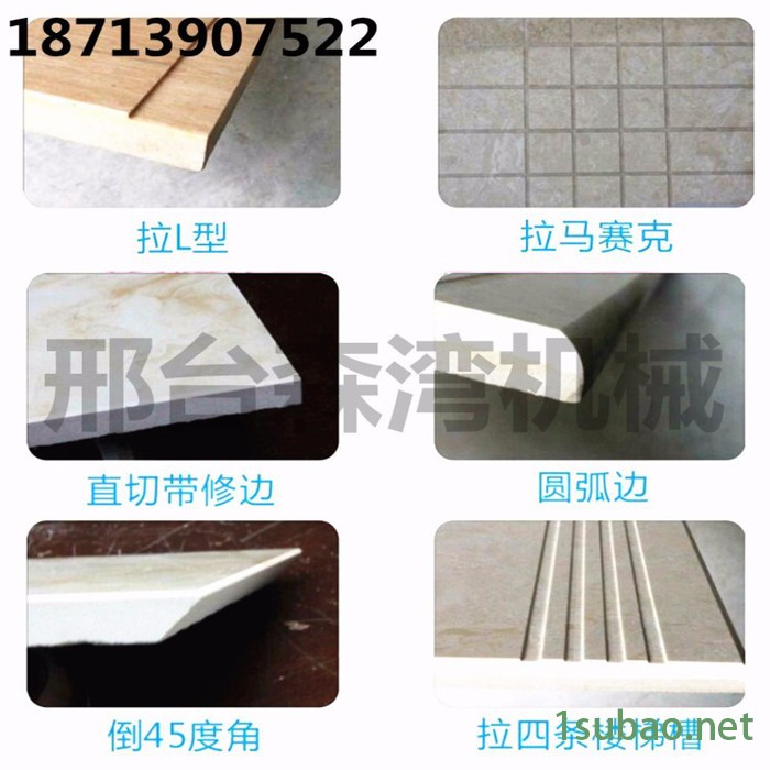 森湾SWQS-1200大理石切割机 多功能切石机 台式石材切割倒角机 **图5