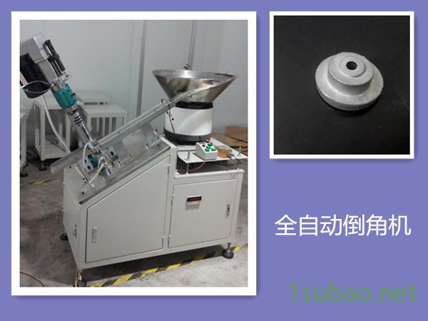 宁波汇腾 自动倒角机 自动钻孔机 非标自动化 自动化设备图3