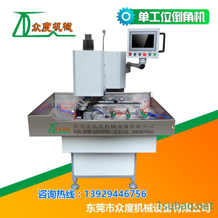众度机械全自动玻璃倒角机 家电电器玻璃磨角机图3