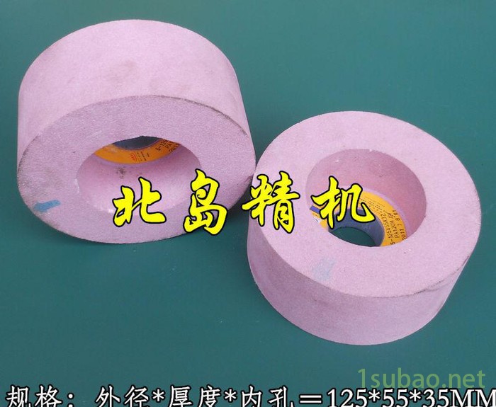 平面倒角机砂轮 红刚玉砂轮 白刚玉砂轮  杯型砂轮 125*35MM图3