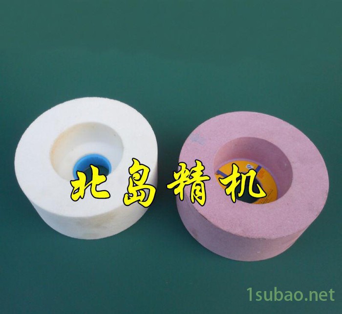 平面倒角机砂轮 红刚玉砂轮 白刚玉砂轮  杯型砂轮 125*35MM图2