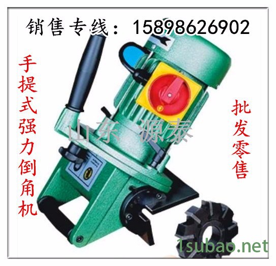 模具倒角利器！源泰YT200 手提式强力钢板倒角机特价啦图2