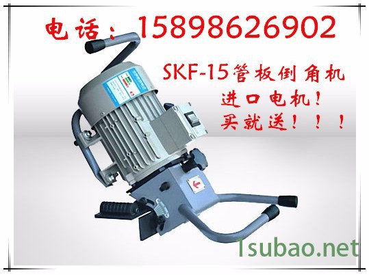 模具倒角利器！源泰YT200 手提式强力钢板倒角机特价啦图3