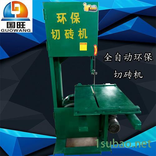 空心砖切割机 多功能环保切割机 小型台式切砖机 自动瓷砖切割机图6