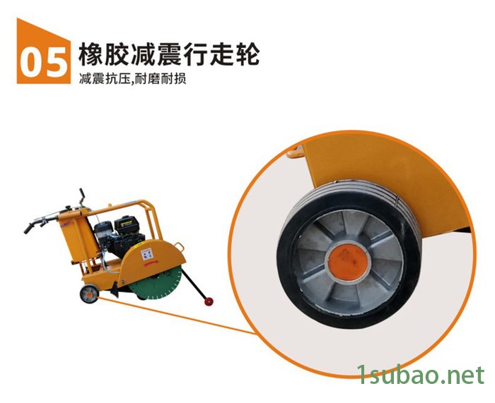 马路切割机 汽油切割机 厂家热卖图7
