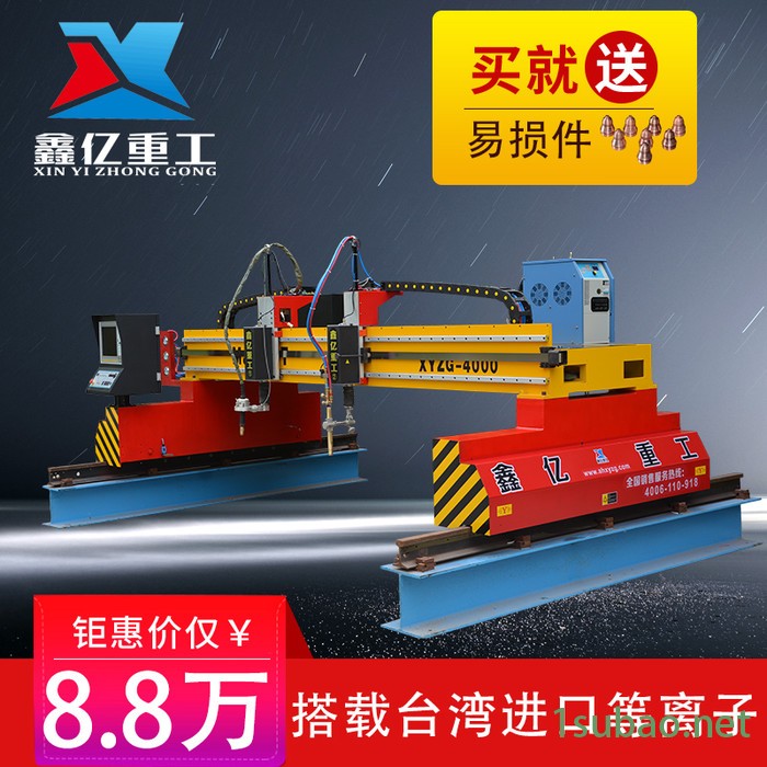 低价促销  **  鑫亿XY LM-4016 龙门式切割机  等离子切割机  火焰切割机   数控切割机图2