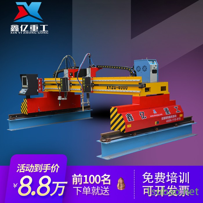 低价促销  **  鑫亿XY LM-4016 龙门式切割机  等离子切割机  火焰切割机   数控切割机图4