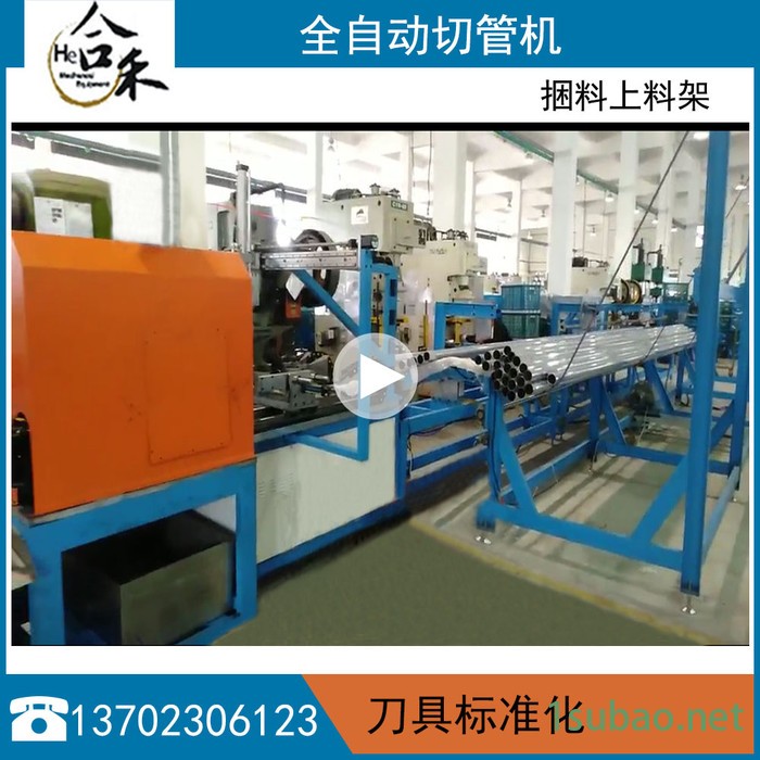 全自动切管倒角机 大型管径加工图6