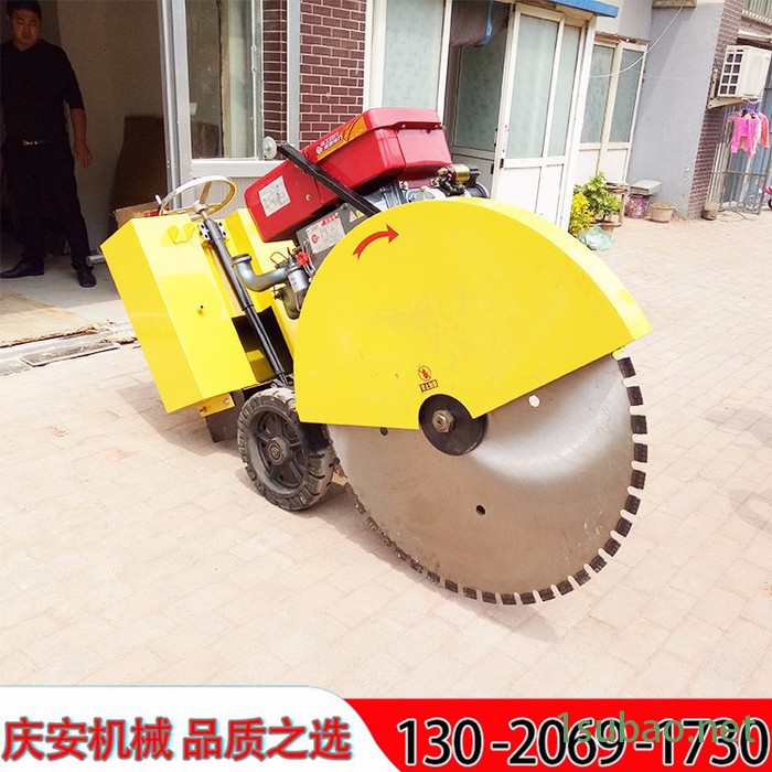 庆安QAFD-100 电动切割机，马路切割机，1米型大功率切割机低价现货图3