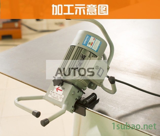 手持电动平板坡口机  钢板倒角机 ATS-15X图3