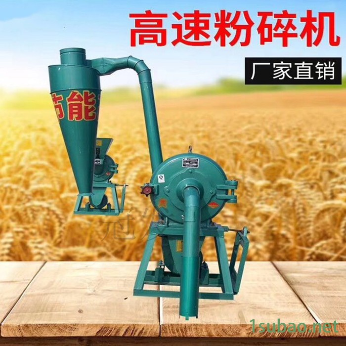 冠发 单相电粗粮磨面机 大型磨面机 超细五谷杂粮磨粉机图3