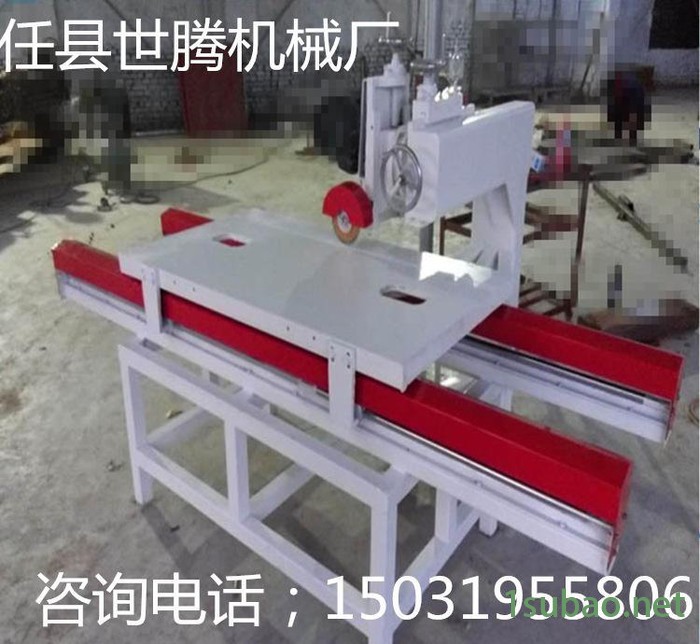 精心打造电动切石机瓷砖大理石微晶石自动切割倒角机、瓷砖切割机图3