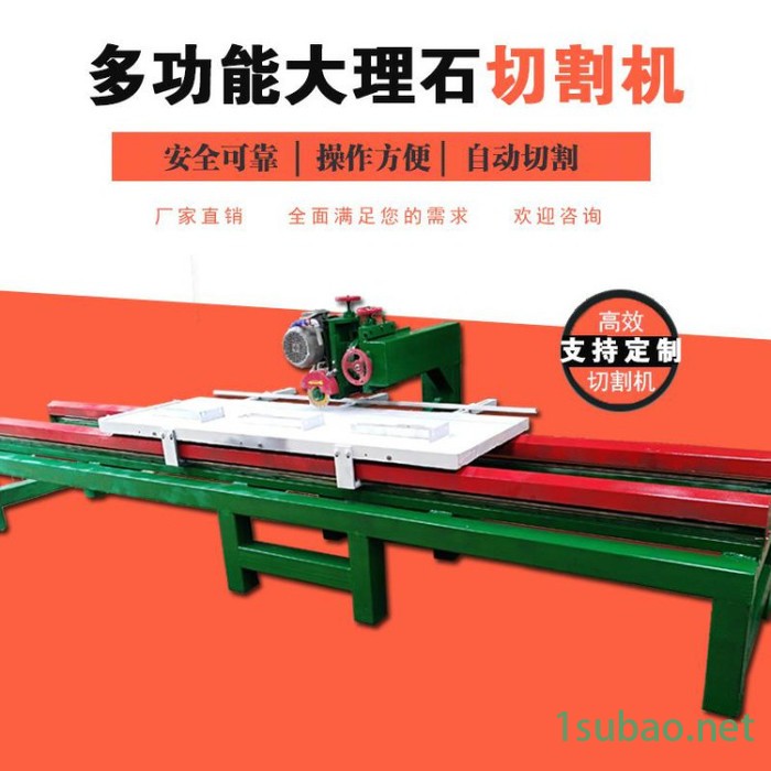 特价石材切割机 大理石瓷砖切割机 线轨45度倒角切割机厂家图4