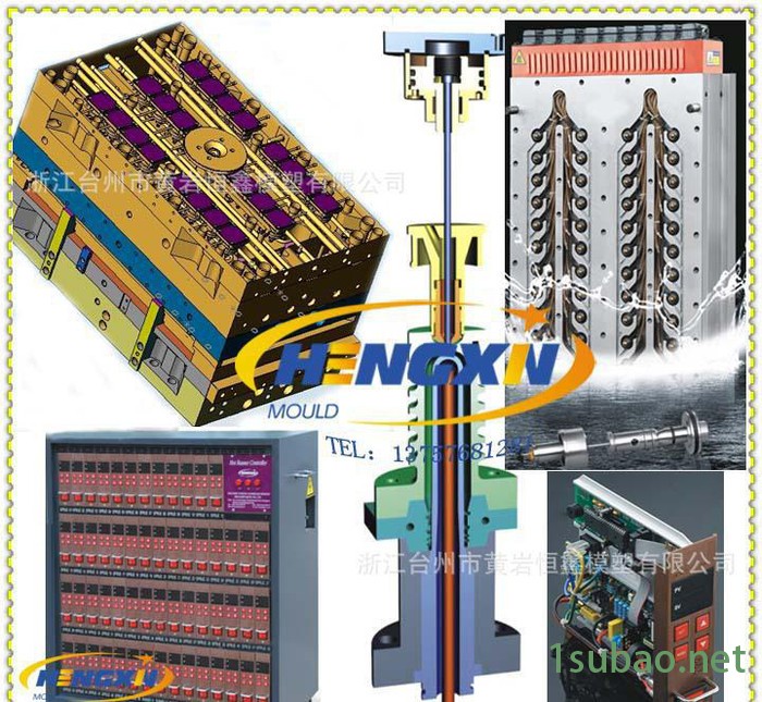 双锁瓶坯模具（注塑模具厂） pet preform mold图3