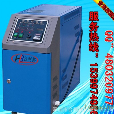 杭州注塑模温机,高温型注塑水式模温机价格. 深圳厂家招商