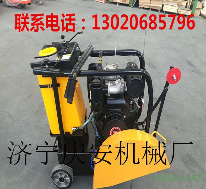 定做1000的大型切割机超高性价比切割机 汽油路面切割机厂家图2