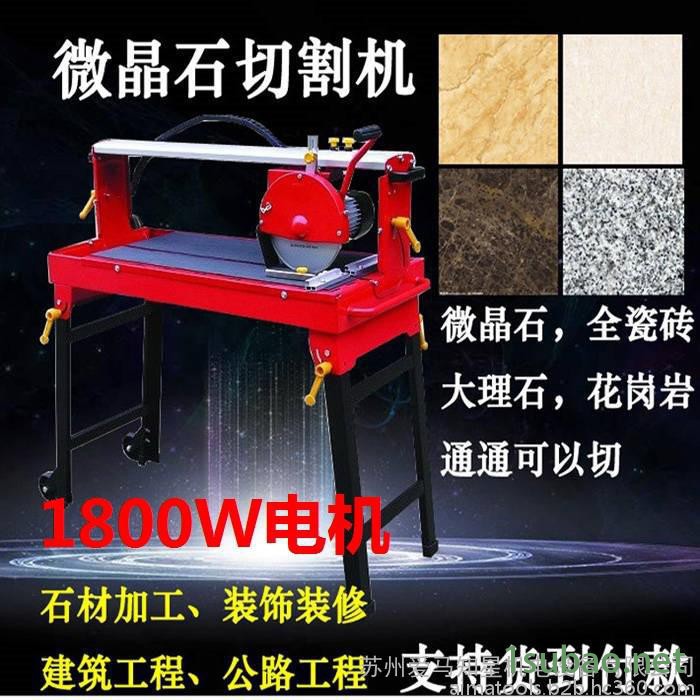 1200mm瓷砖切割机、瓷砖加工设备、多功能瓷砖切割机、陶瓷切割机、陶瓷多功能切割机、瓷砖倒角机图2