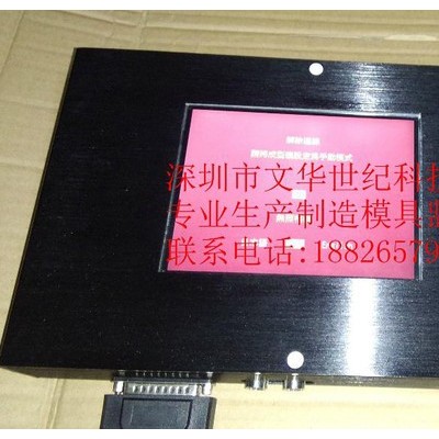 桂林精密注塑模具监控器设备/模具保护器系统WH-1206型文华世纪科技公司