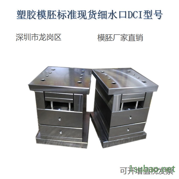 凤记模胚双色模具双色注塑模具图6