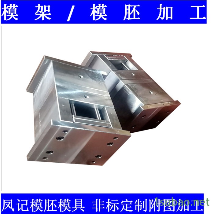 凤记模胚双色模具双色注塑模具图2