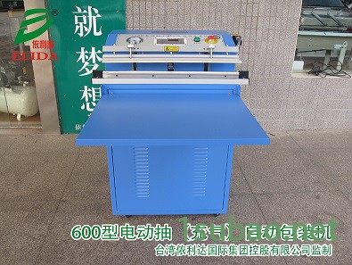 依利达ELIDATW-600-1 盐焗鸡翅膀电动外抽(充)气真空封口机，佛山变压器铁芯高台抽气包装封口机图6